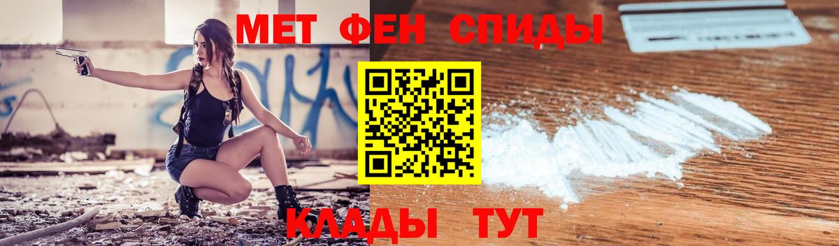 АМФЕТАМИН  Вход с VPN  Таганрог  Амфетамин 98%  АМФ 
