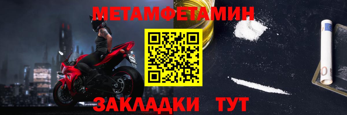 Amphetamine Premium Таганрог