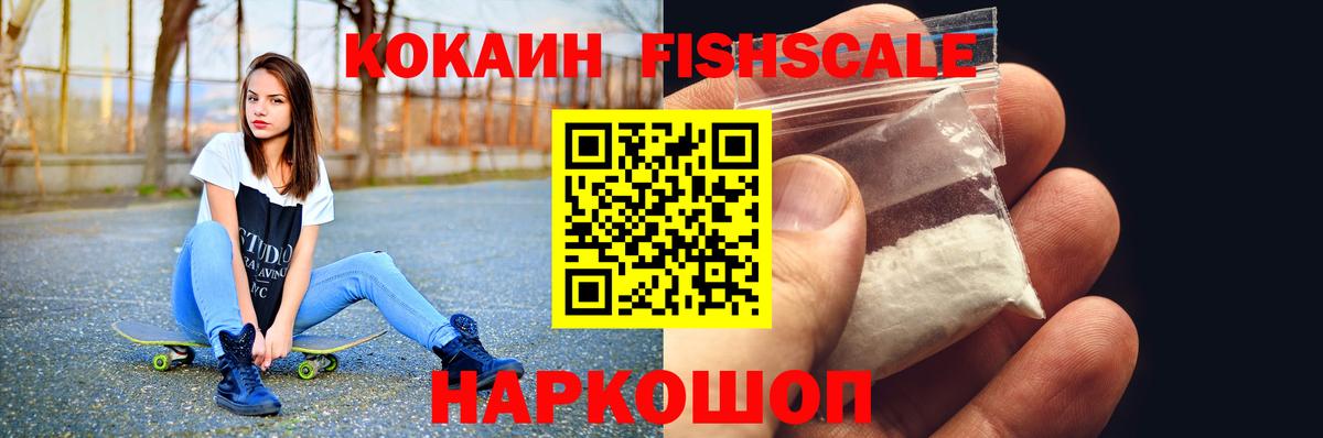 Cocaine Перу Таганрог