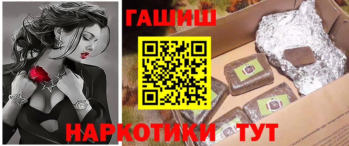 Гашиш hashish Таганрог