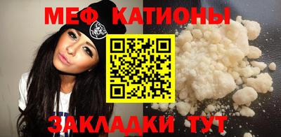 меф Бугуруслан