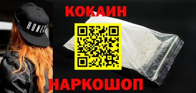 кокаин колумбия Будённовск