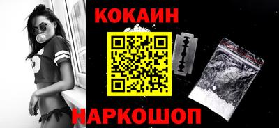 кокаин колумбия Будённовск