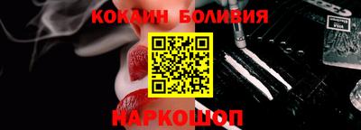 кокаин колумбия Будённовск