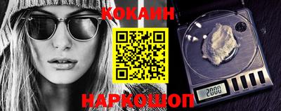 кокаин колумбия Будённовск