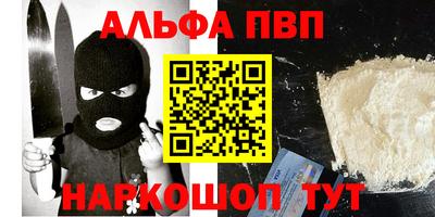 меф Бугуруслан