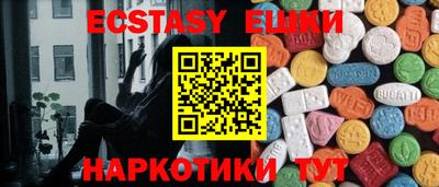 меф Бугуруслан