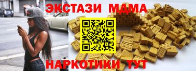меф Бугуруслан