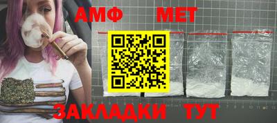 меф Бугуруслан