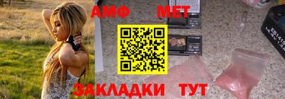 меф Бугуруслан