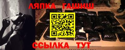 меф Бугуруслан