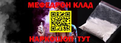 кокаин колумбия Будённовск