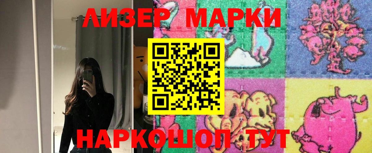 мега ONION  Вход с VPN  Таганрог  LSD-25 экстази ecstasy 