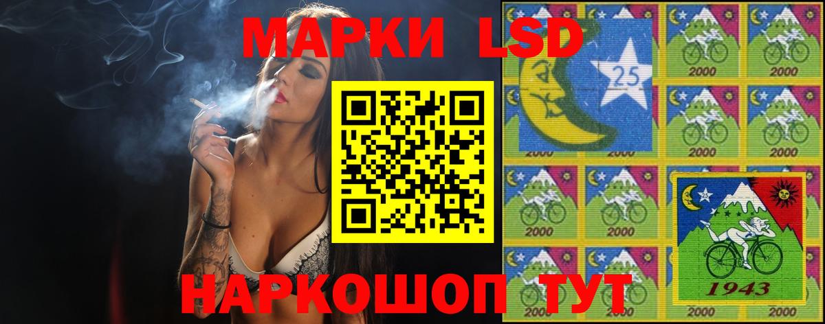 Лсд 25 экстази ecstasy Таганрог