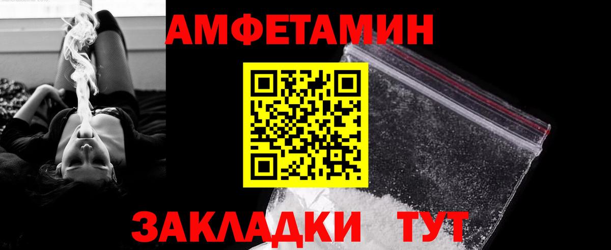 Метамфетамин винт  Вход с VPN  Таганрог  Метамфетамин винт 