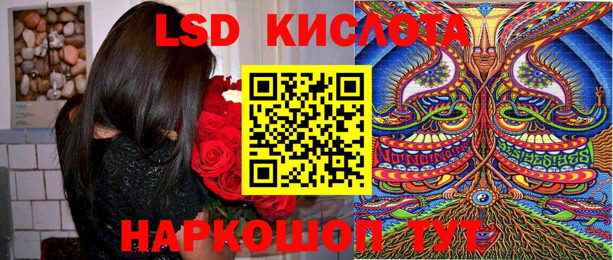 Марки NBOMe 1,8мг  Вход с VPN  Таганрог  Марки NBOMe  Марки NBOMe 1,8мг 